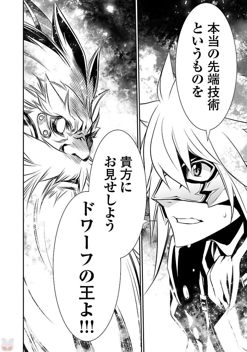 神呪のネクターVol。 3