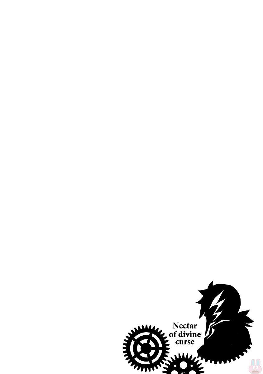 神呪のネクターVol。 3