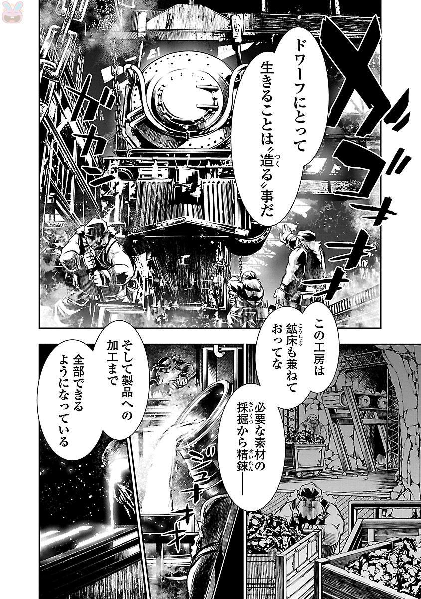 神呪のネクターVol。 3