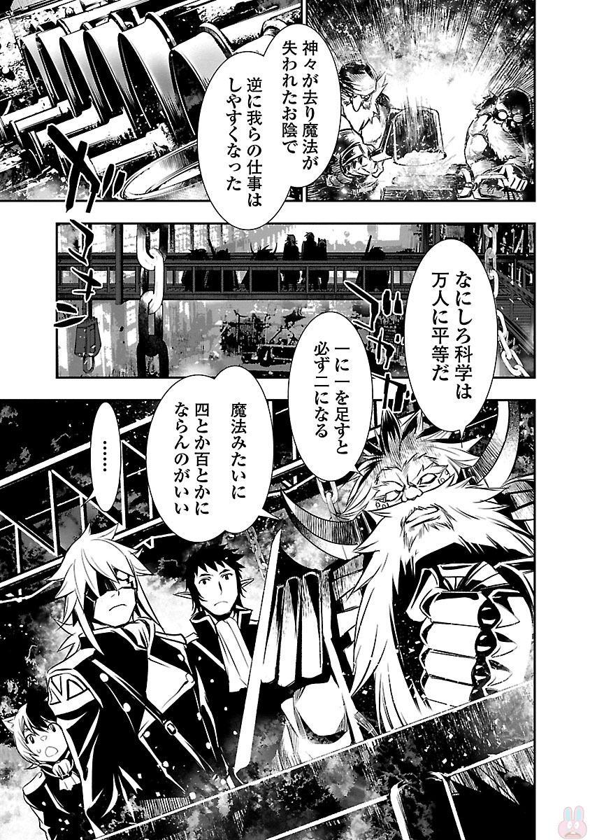 神呪のネクターVol。 3