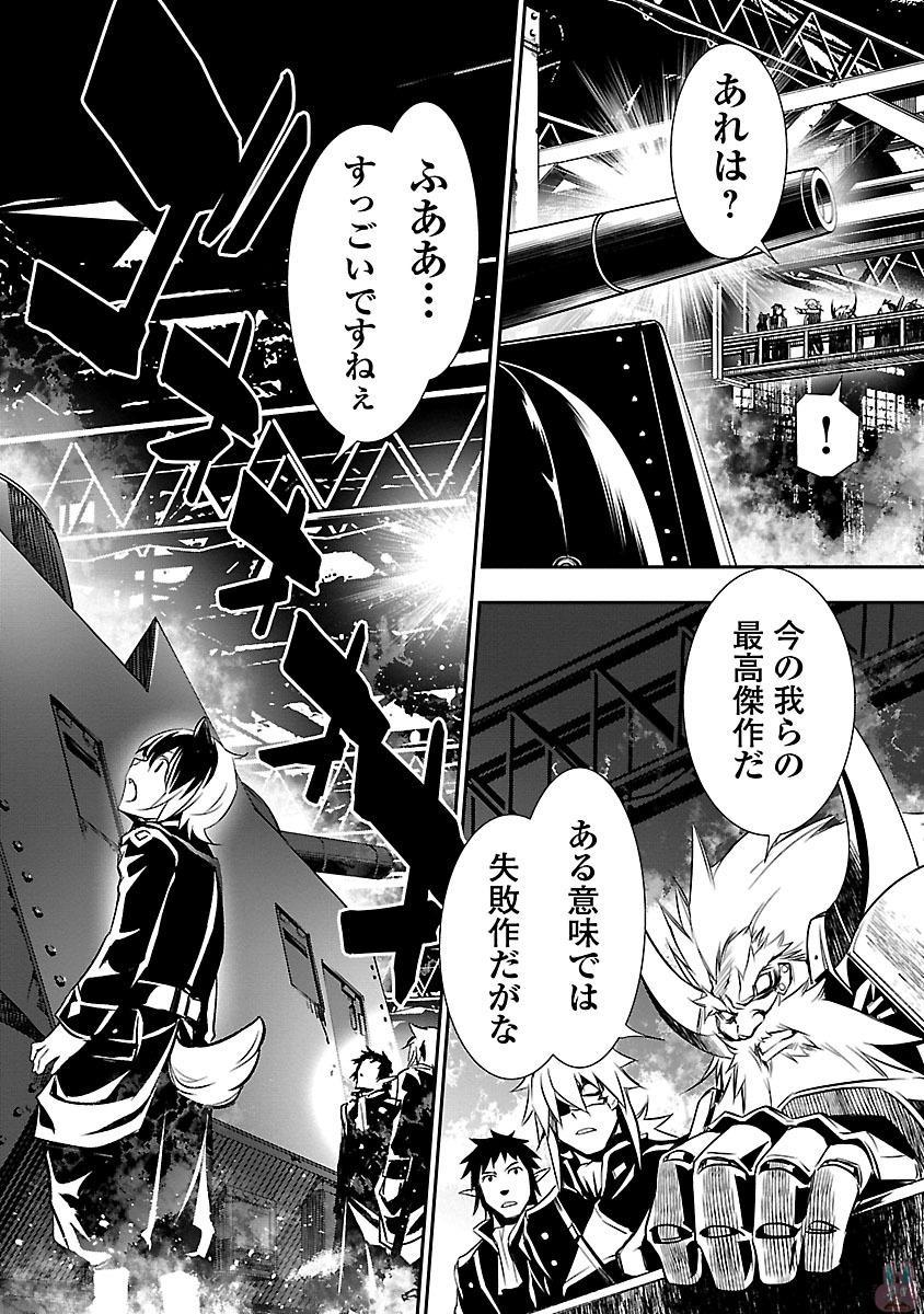 神呪のネクターVol。 3