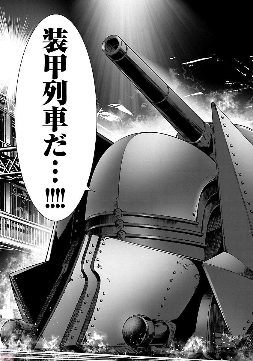 神呪のネクターVol。 3