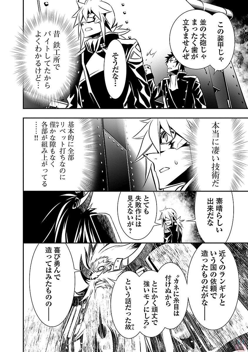 神呪のネクターVol。 3