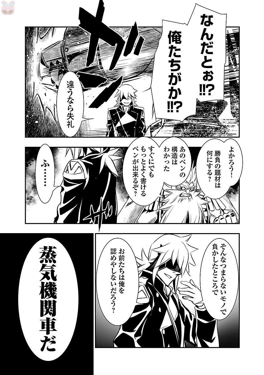 神呪のネクターVol。 3