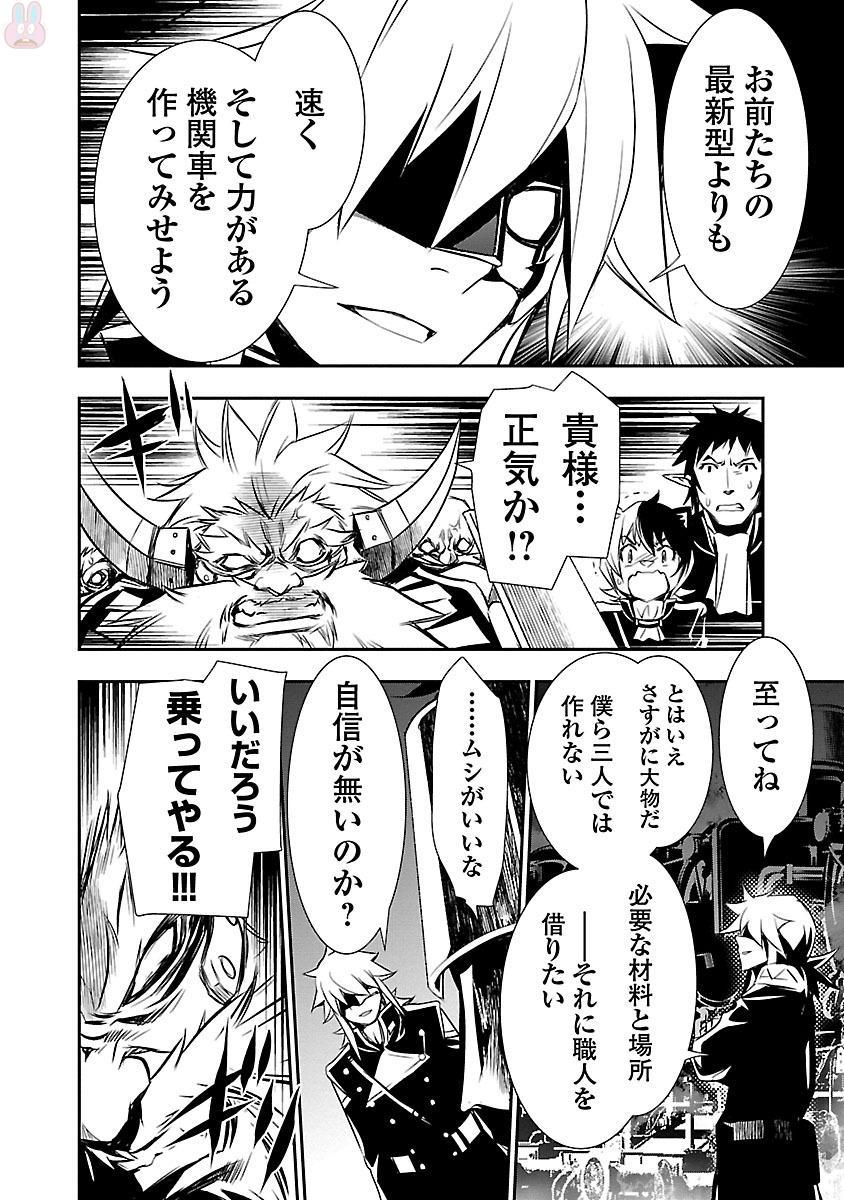 神呪のネクターVol。 3