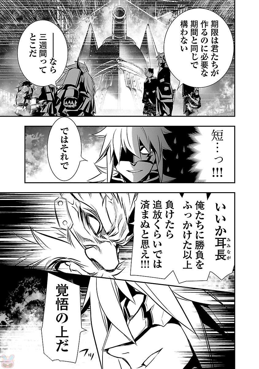 神呪のネクターVol。 3