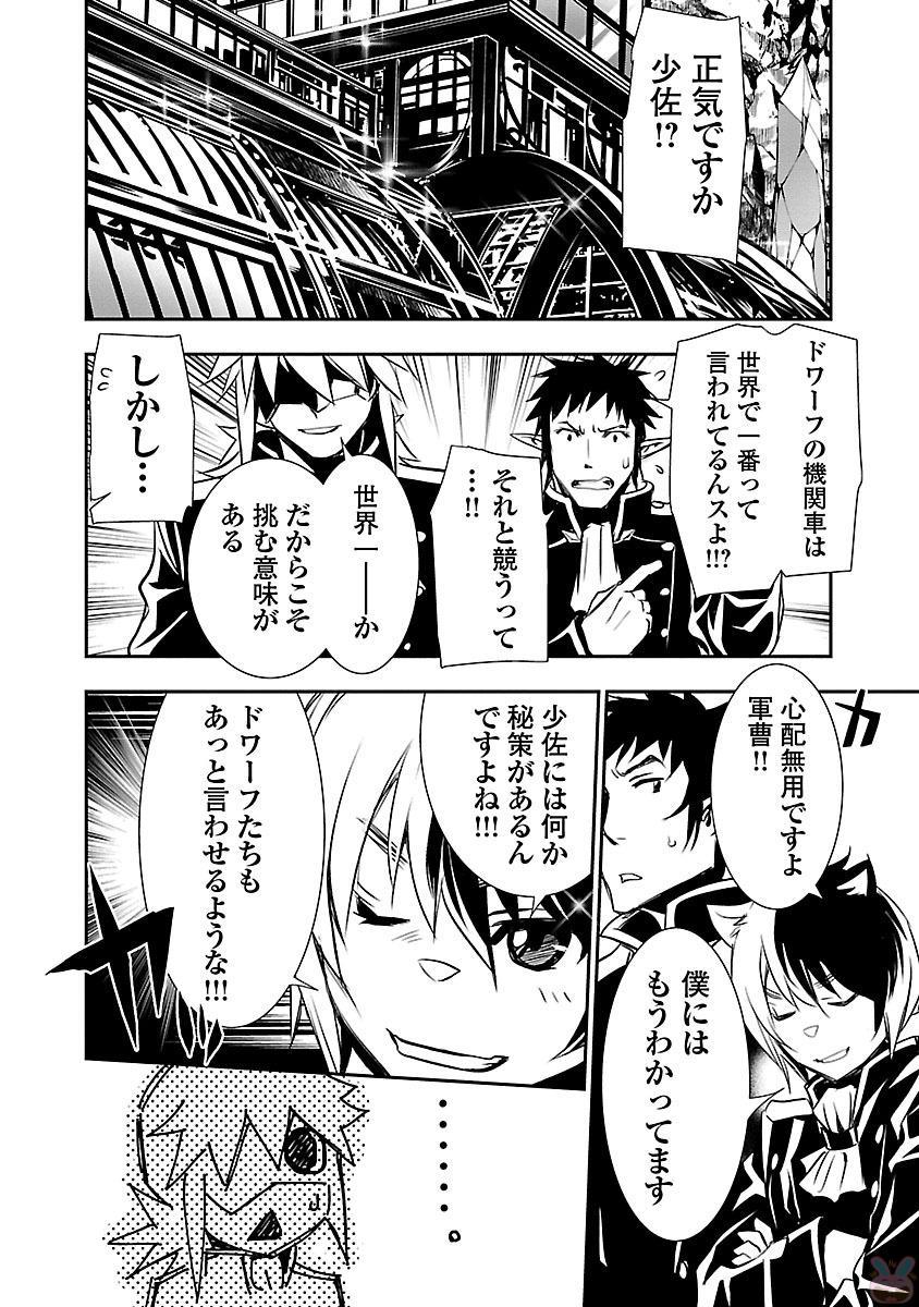 神呪のネクターVol。 3