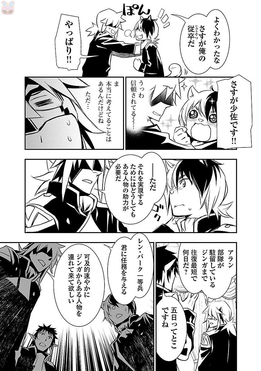 神呪のネクターVol。 3