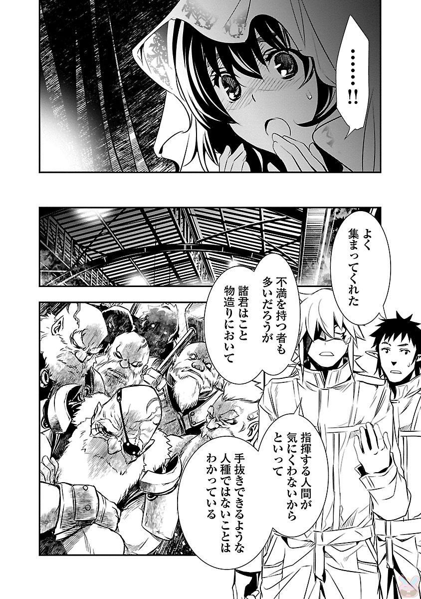 神呪のネクターVol。 3