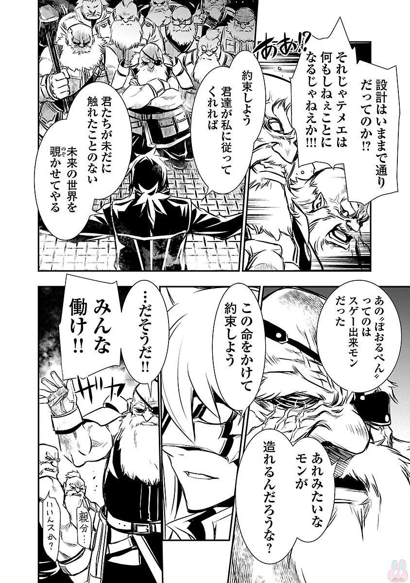 神呪のネクターVol。 3