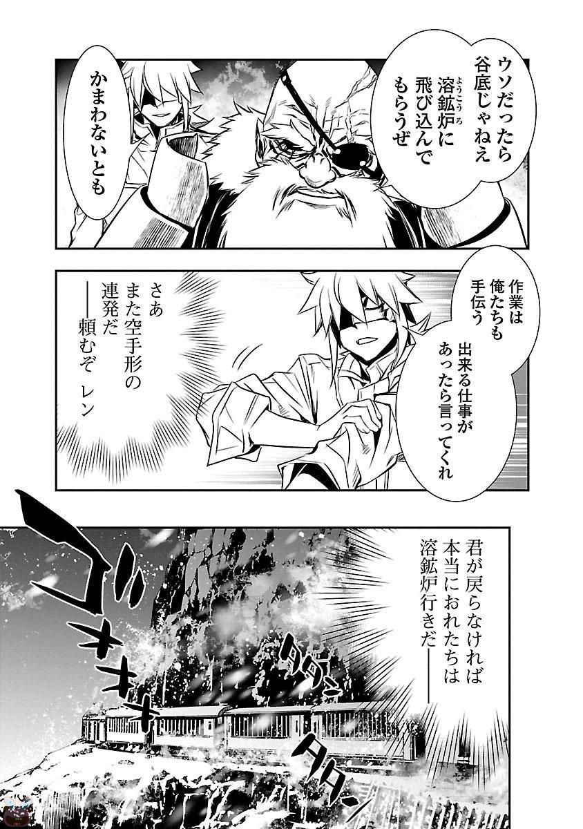 神呪のネクターVol。 3