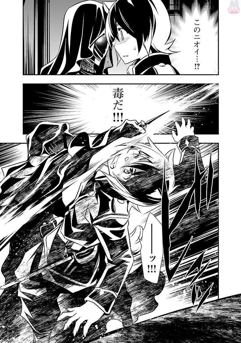 神呪のネクターVol。 3