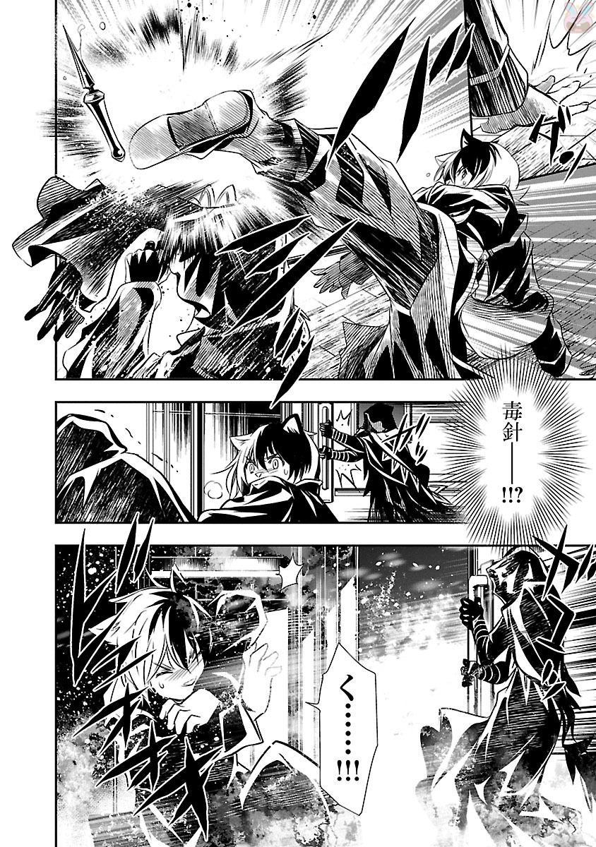 神呪のネクターVol。 3