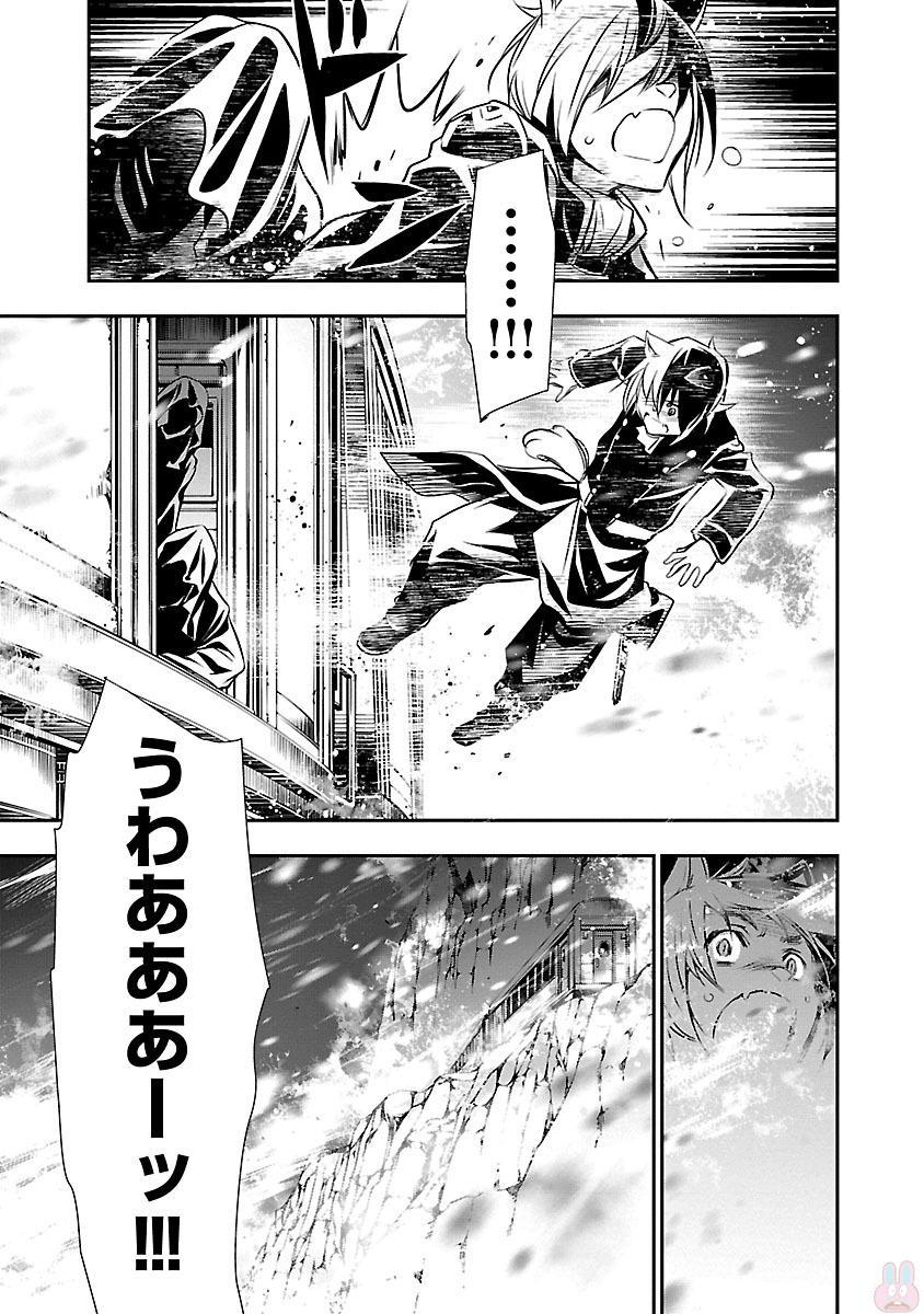 神呪のネクターVol。 3