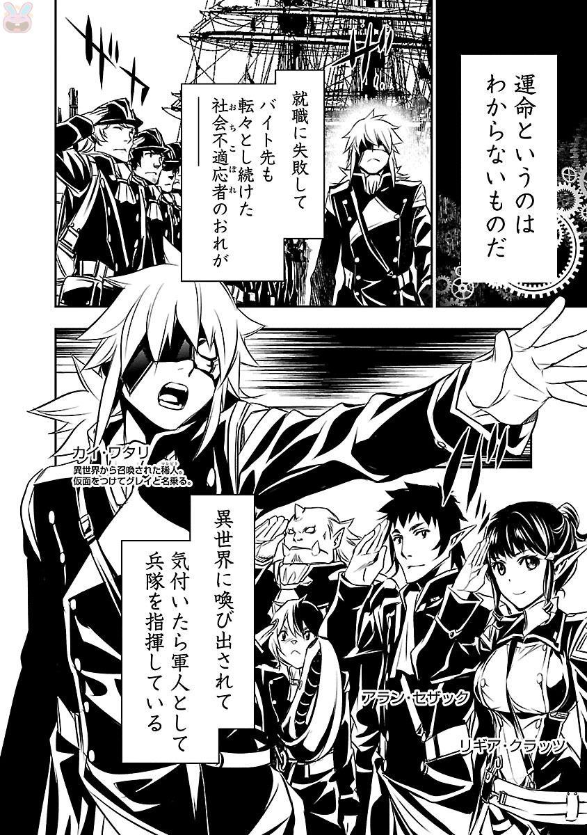 神呪のネクターVol。 3