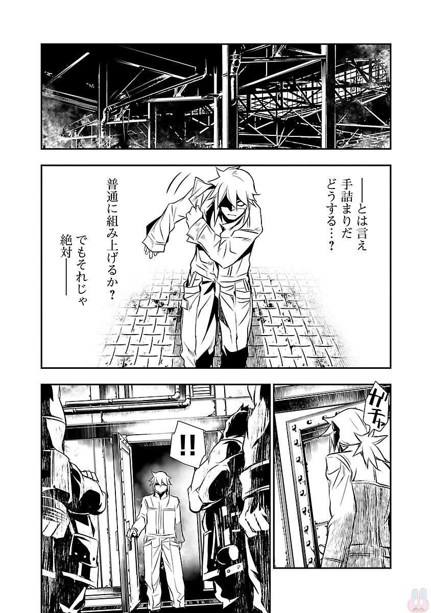 神呪のネクターVol。 3