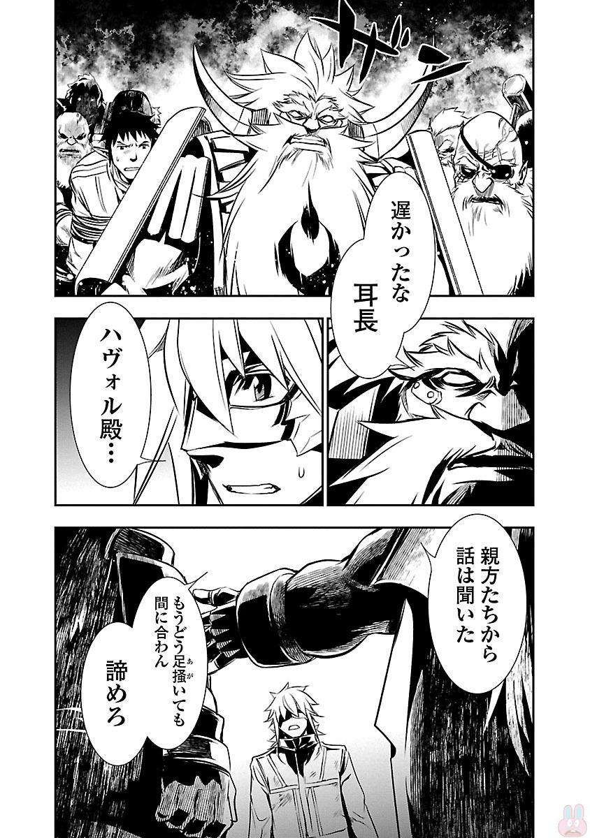 神呪のネクターVol。 3