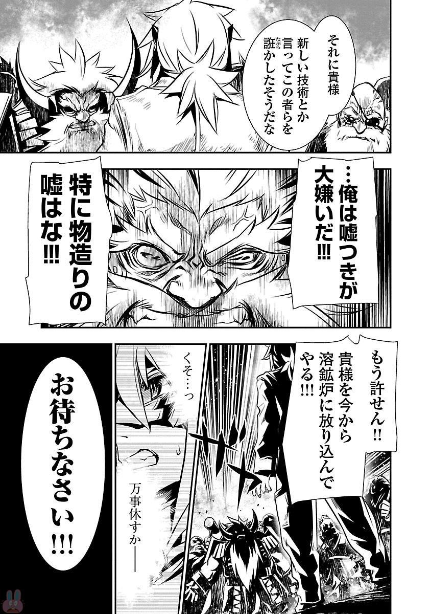 神呪のネクターVol。 3