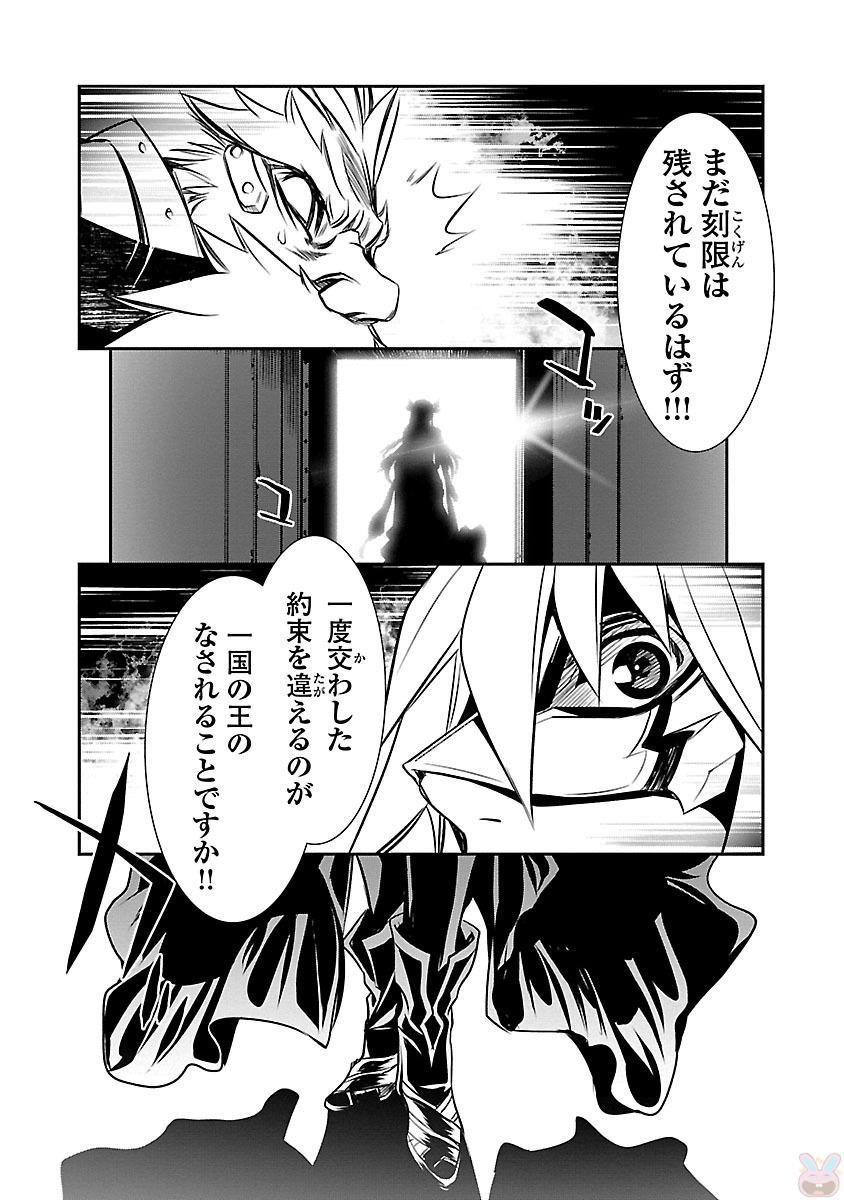 神呪のネクターVol。 3