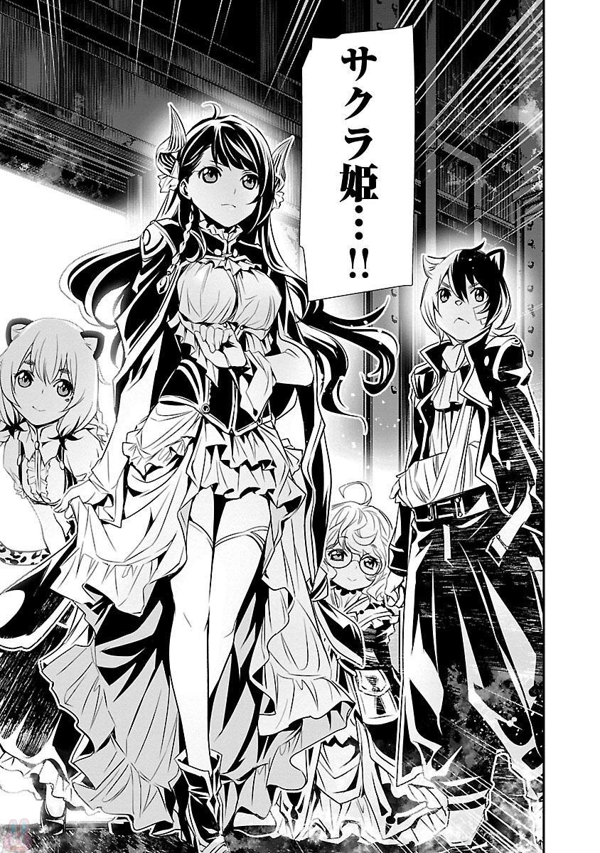 神呪のネクターVol。 3