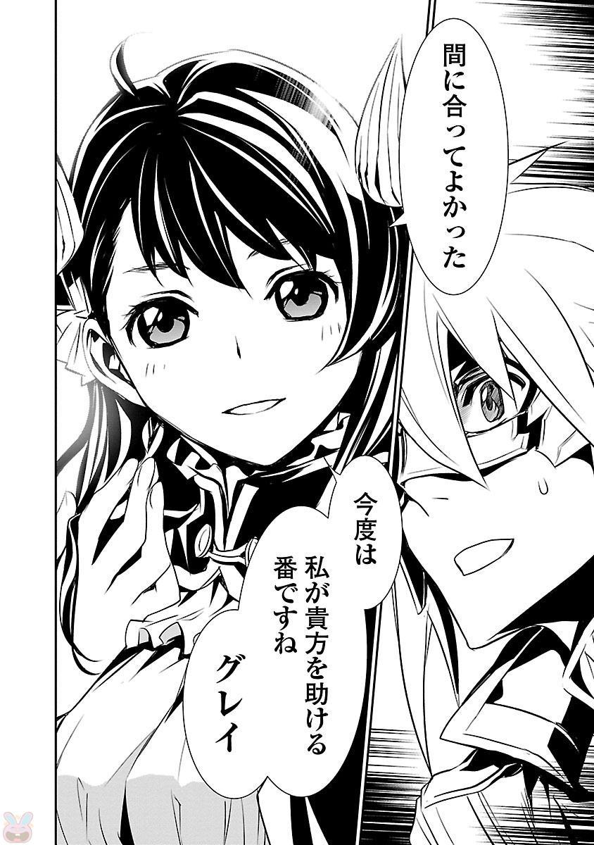 神呪のネクターVol。 3