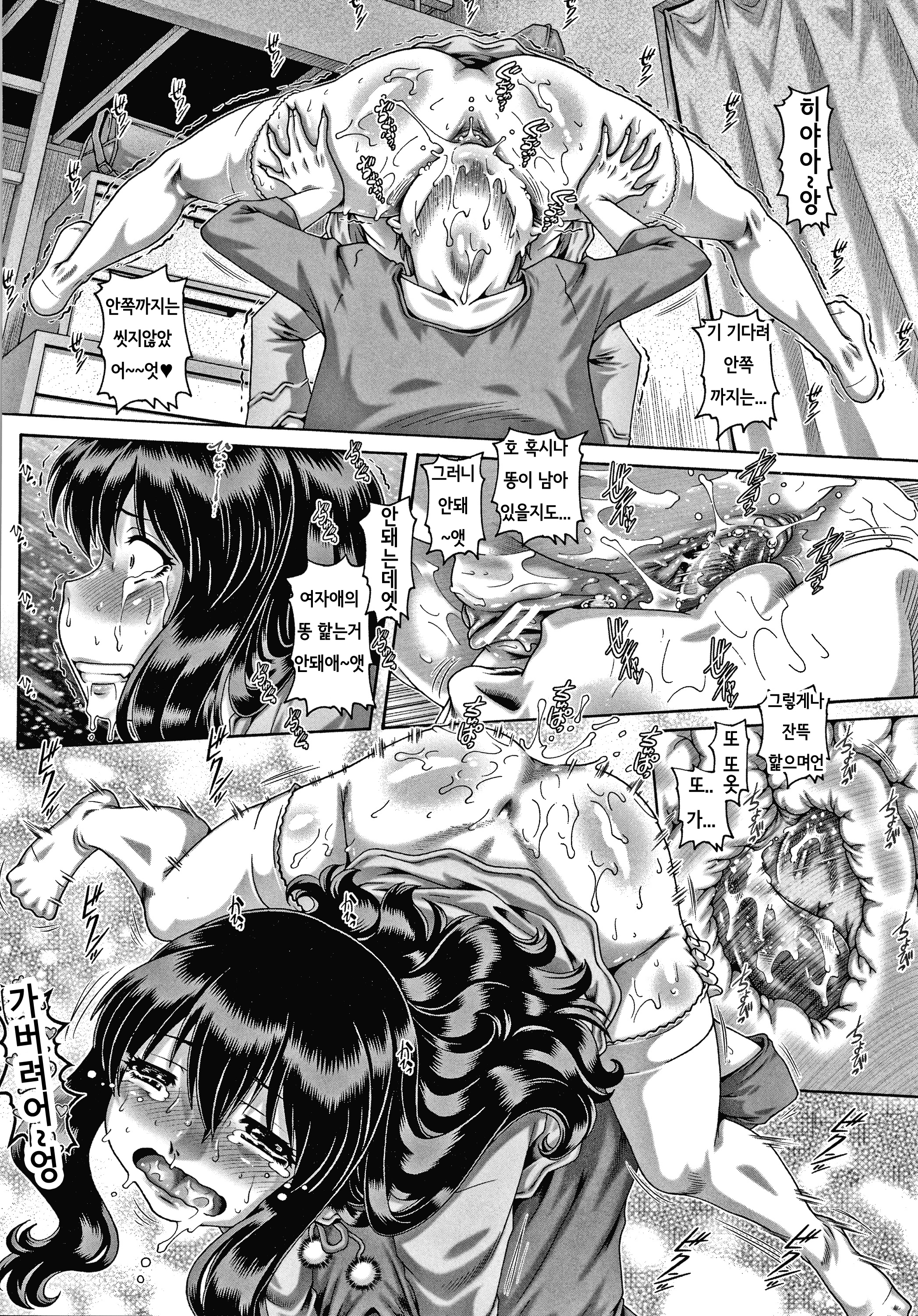 ビッチないなね様ch.2