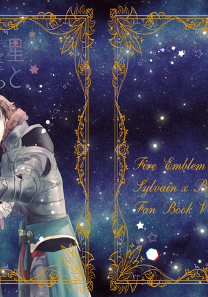 コクホコ9シンカンサンプル