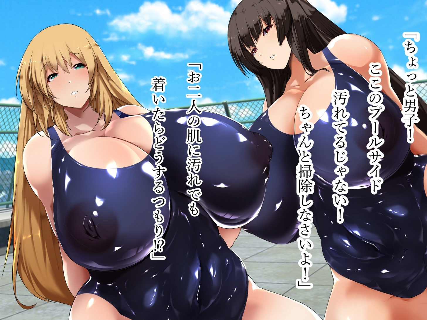 あこがれのひとづますいいいんすとらくたきみよさん。