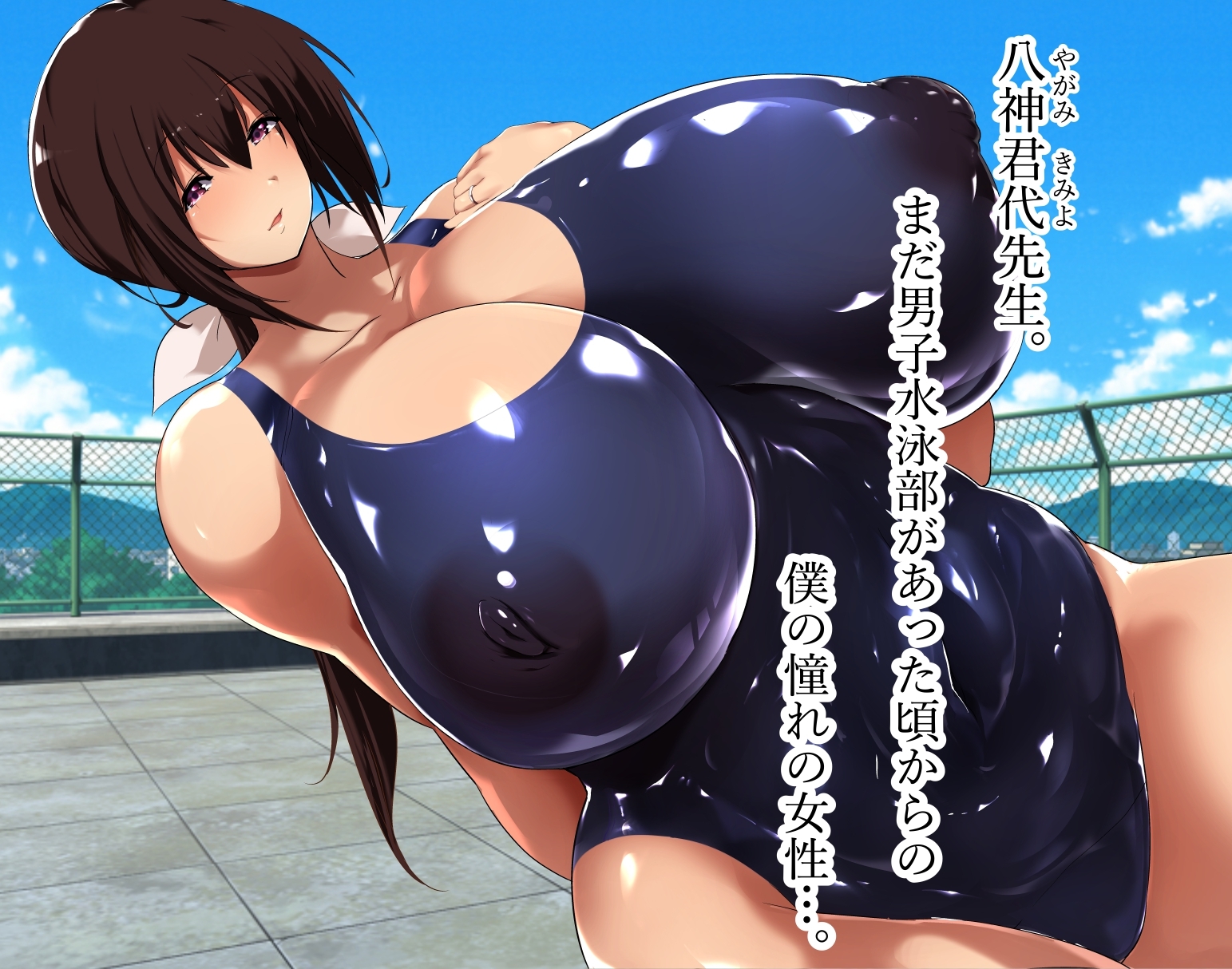 あこがれのひとづますいいいんすとらくたきみよさん。