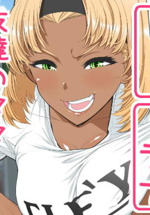 ともだちのママろしゅつじゅうけんきゅ