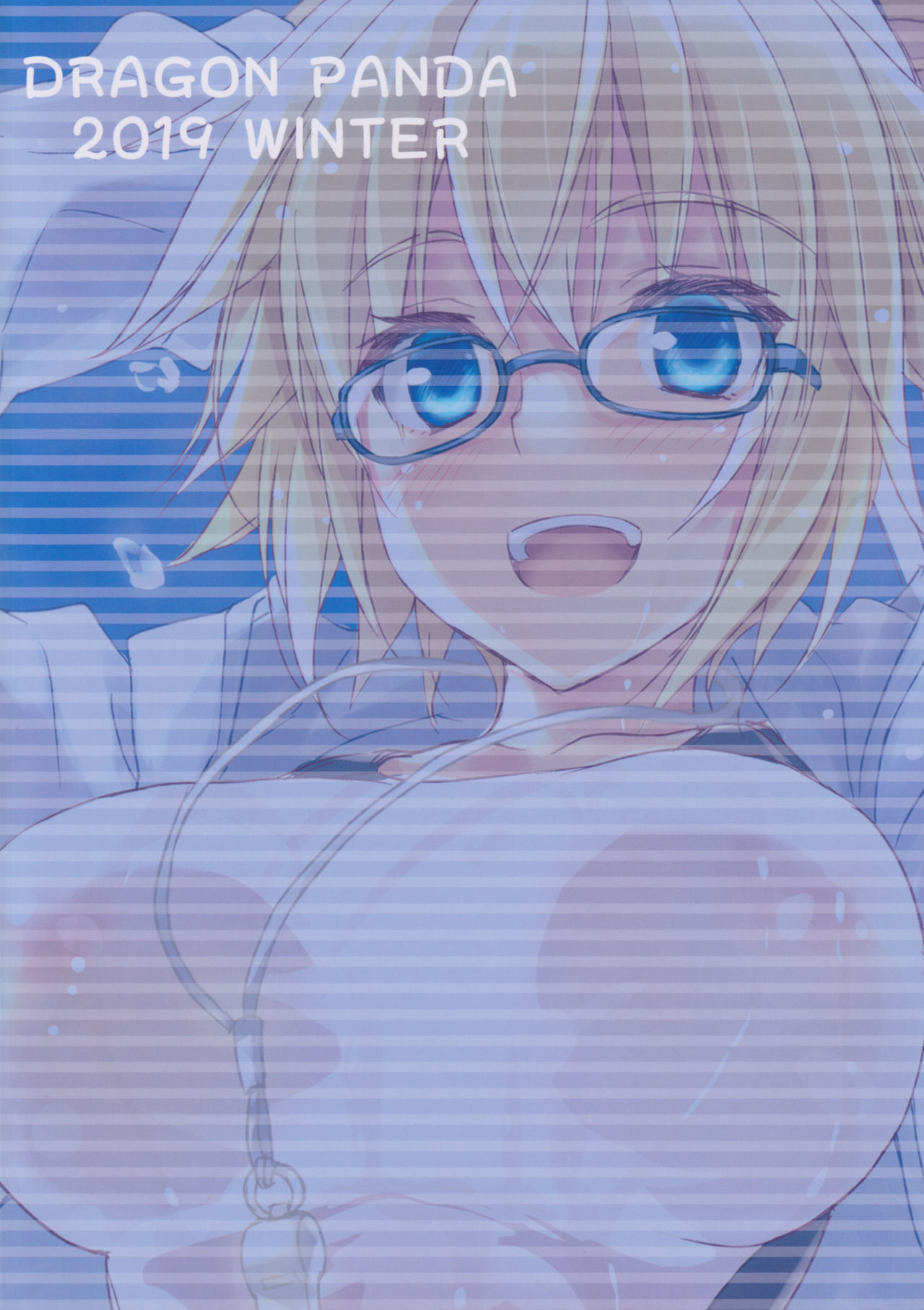 Hな同人誌のつくりかた