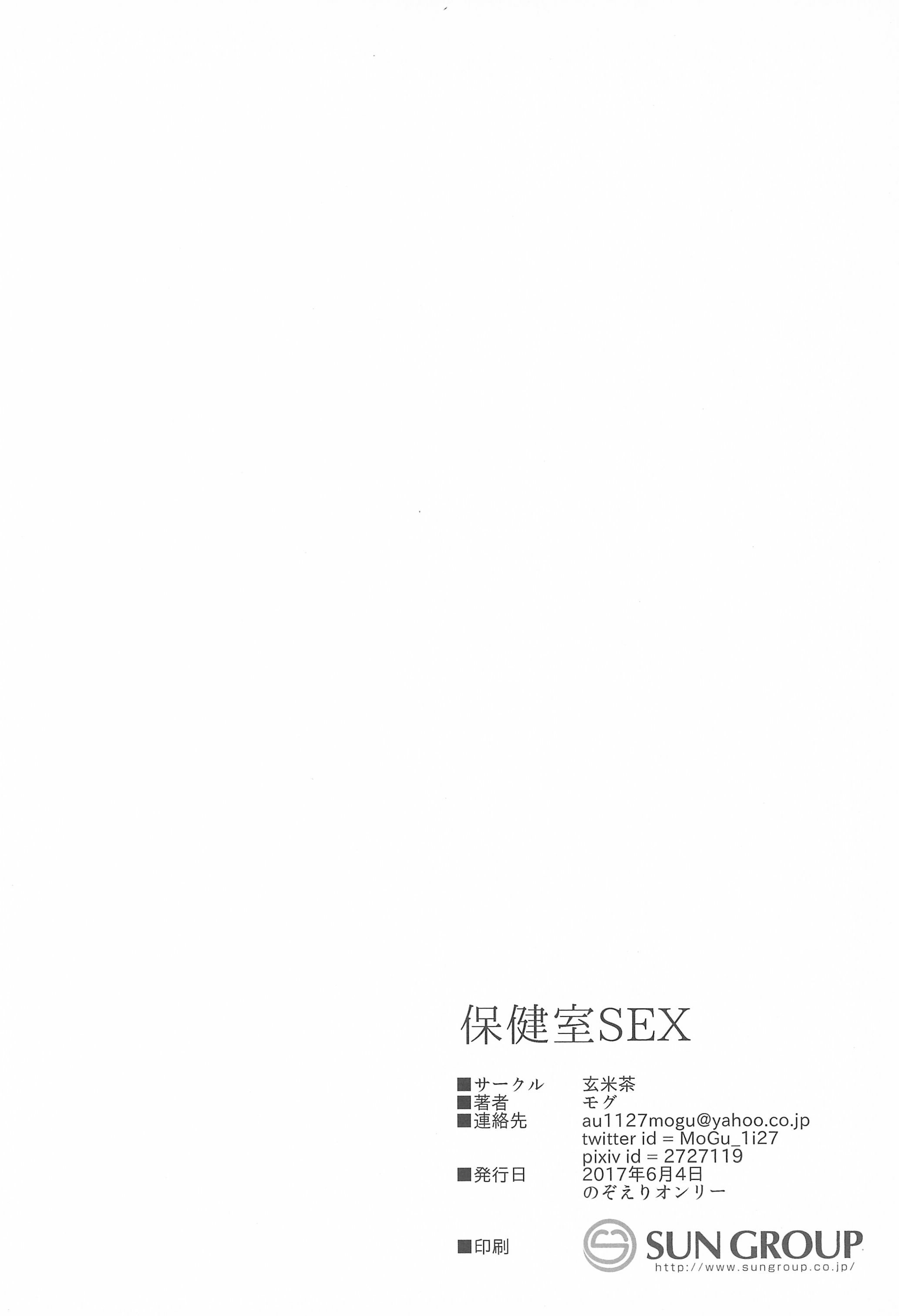 法剣史SEX