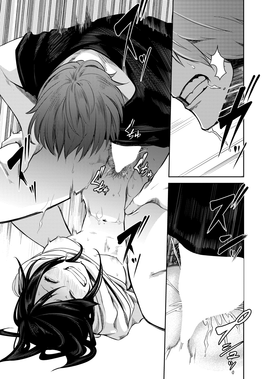 ジュナンジュナン|授けられた女性の試練