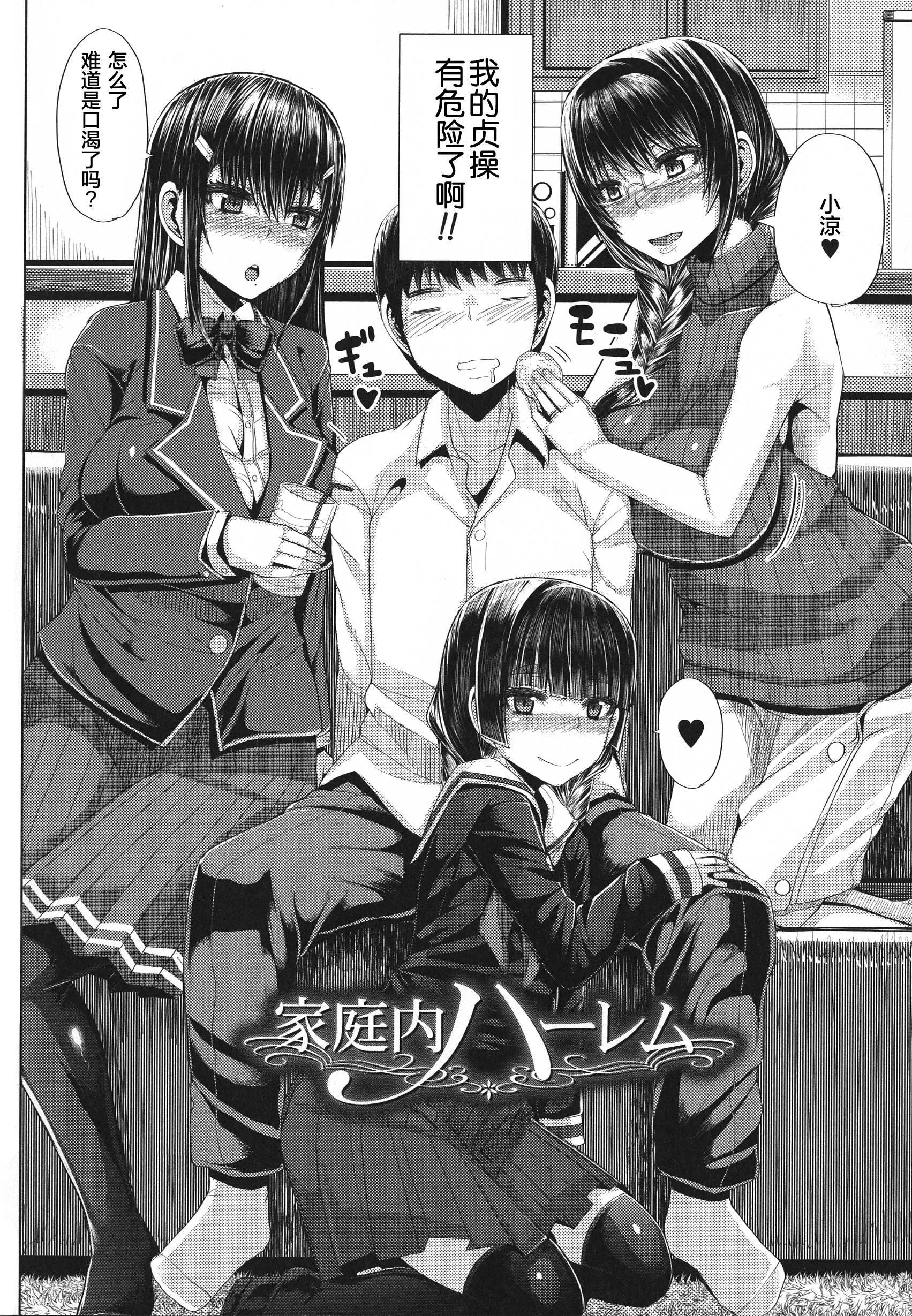 アマーママルマ