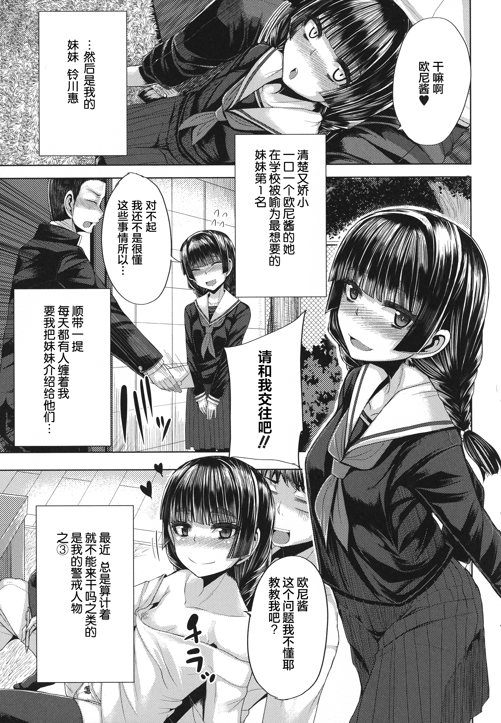 アマーママルマ