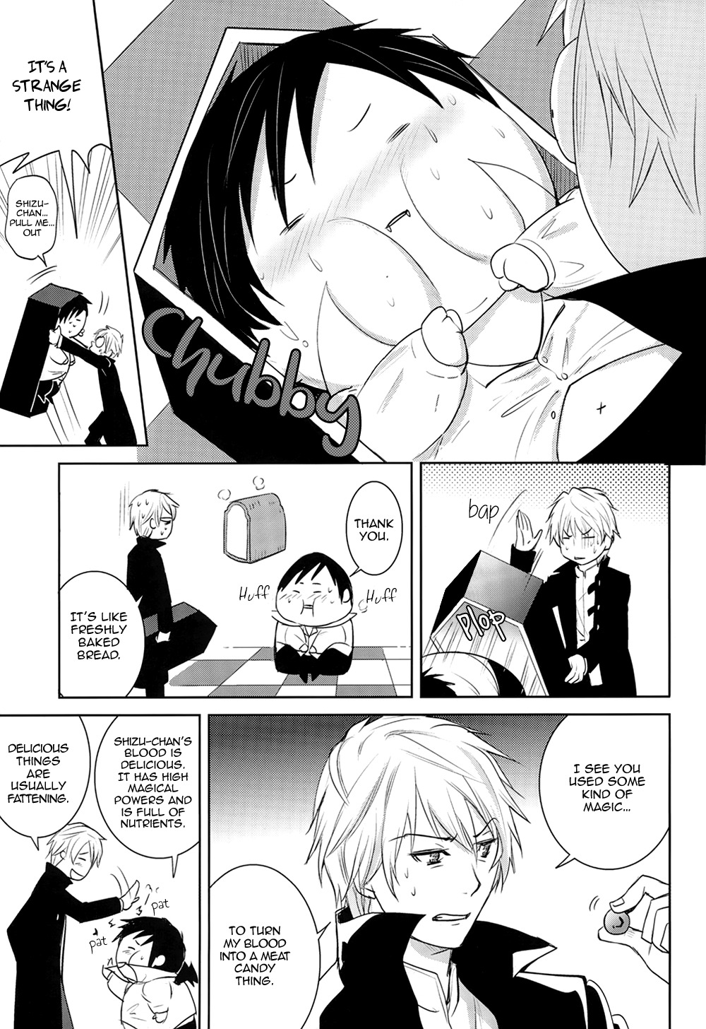 夕暮れから夜明けまで-デュラララ!!