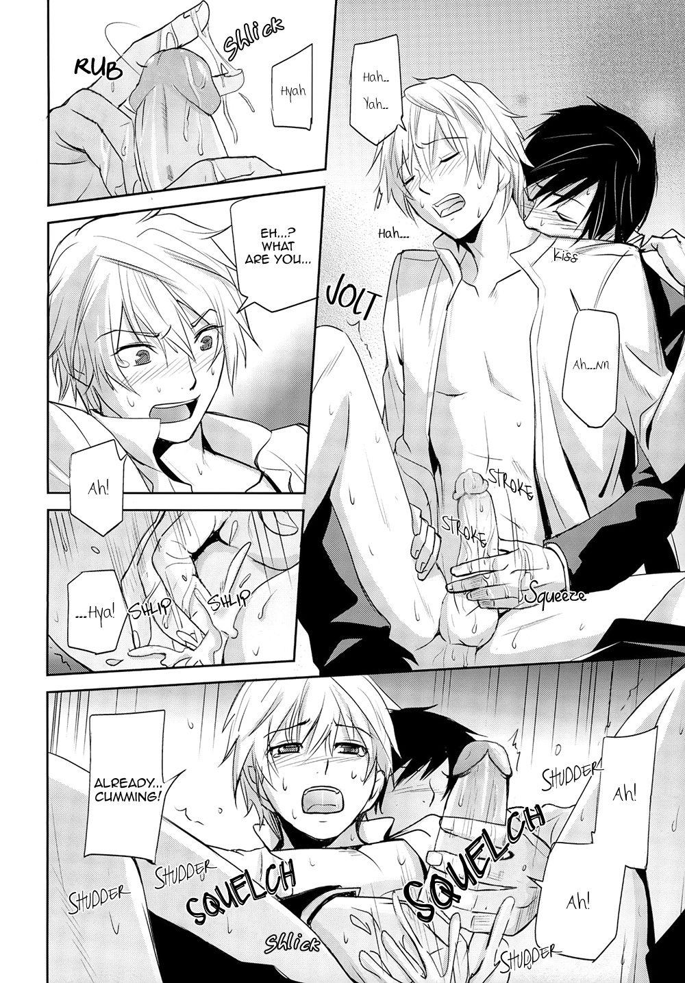 夕暮れから夜明けまで-デュラララ!!