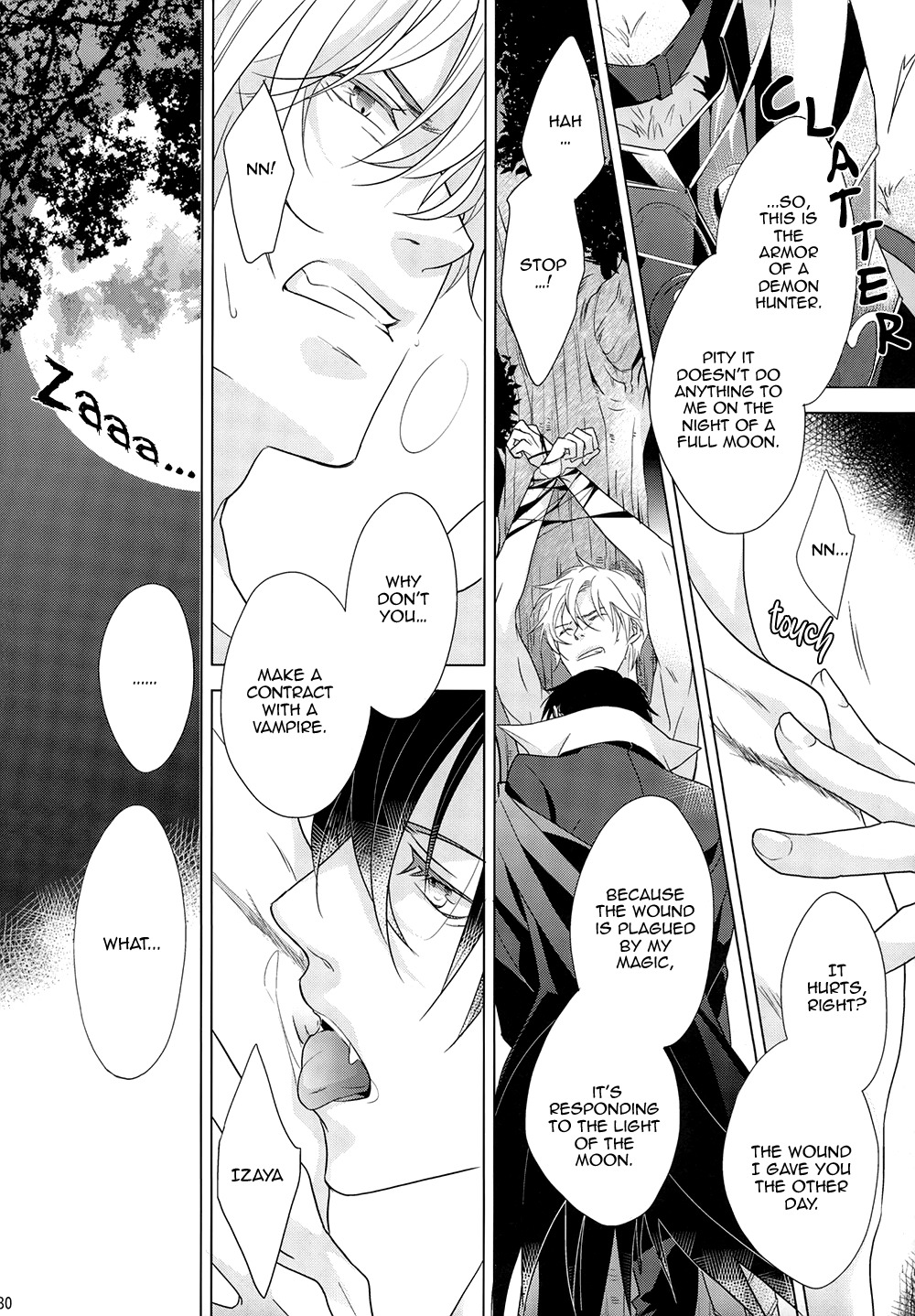 夕暮れから夜明けまで-デュラララ!!