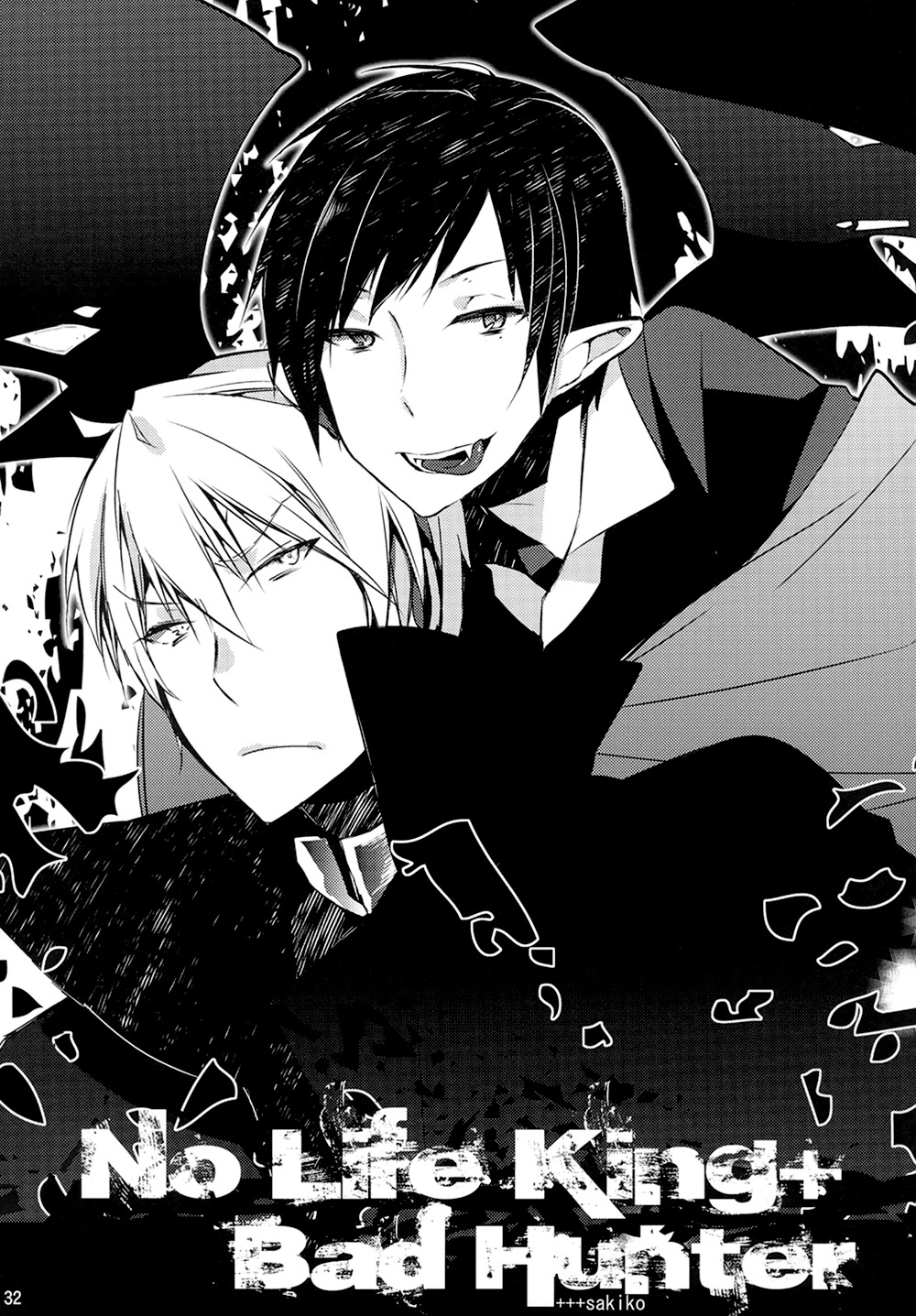 夕暮れから夜明けまで-デュラララ!!