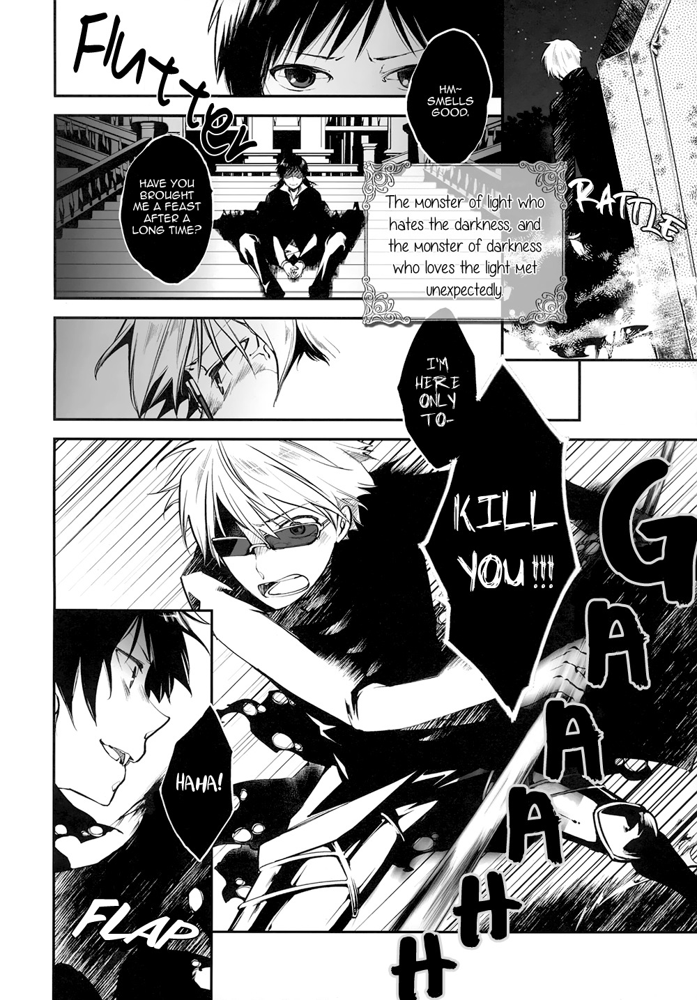 夕暮れから夜明けまで-デュラララ!!