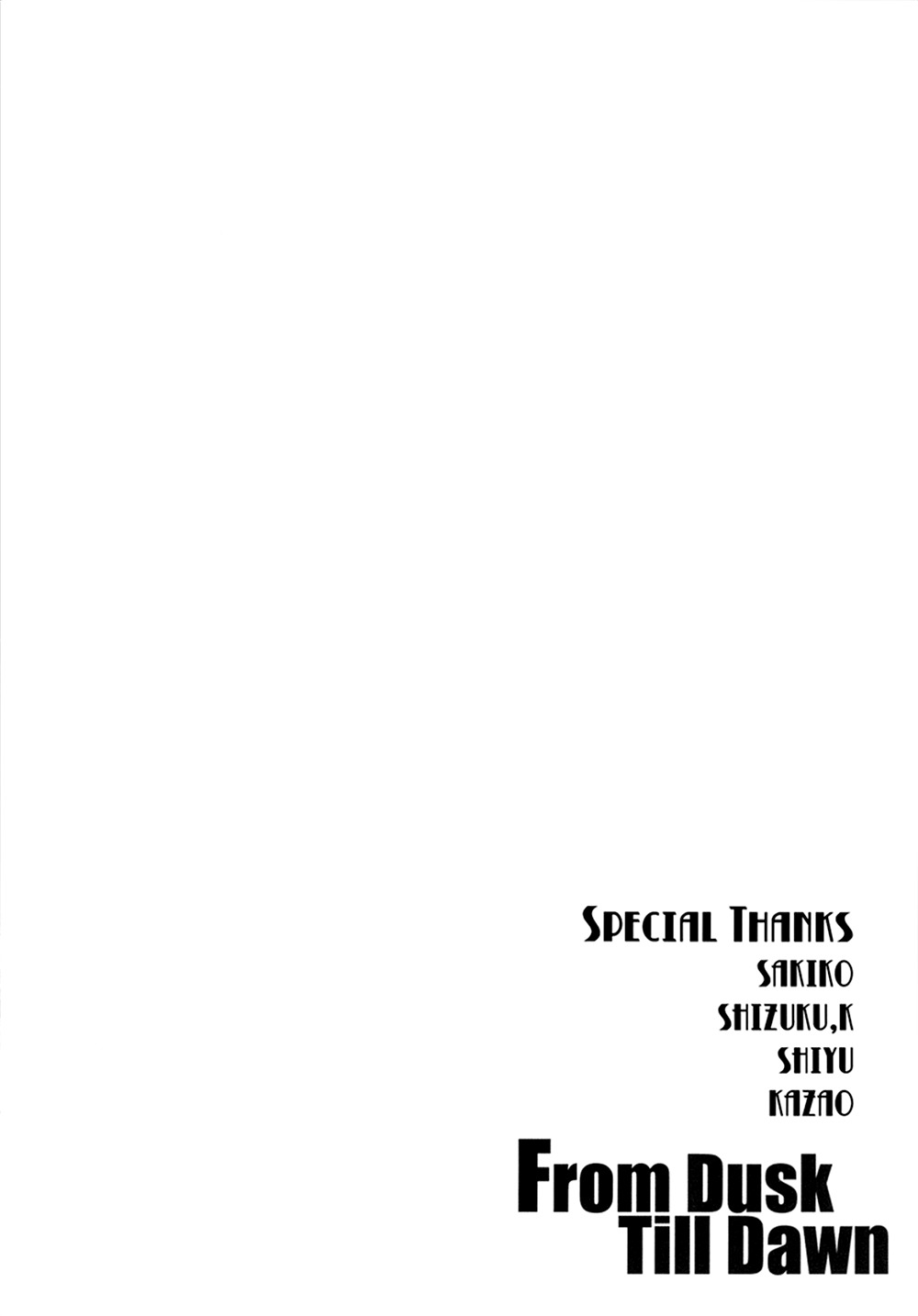 夕暮れから夜明けまで-デュラララ!!