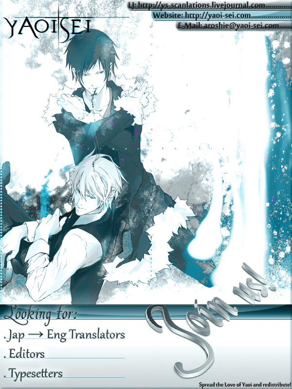 夕暮れから夜明けまで-デュラララ!!