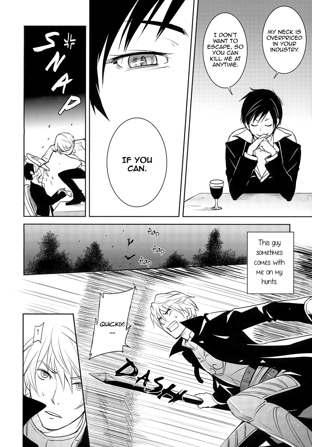 夕暮れから夜明けまで-デュラララ!!