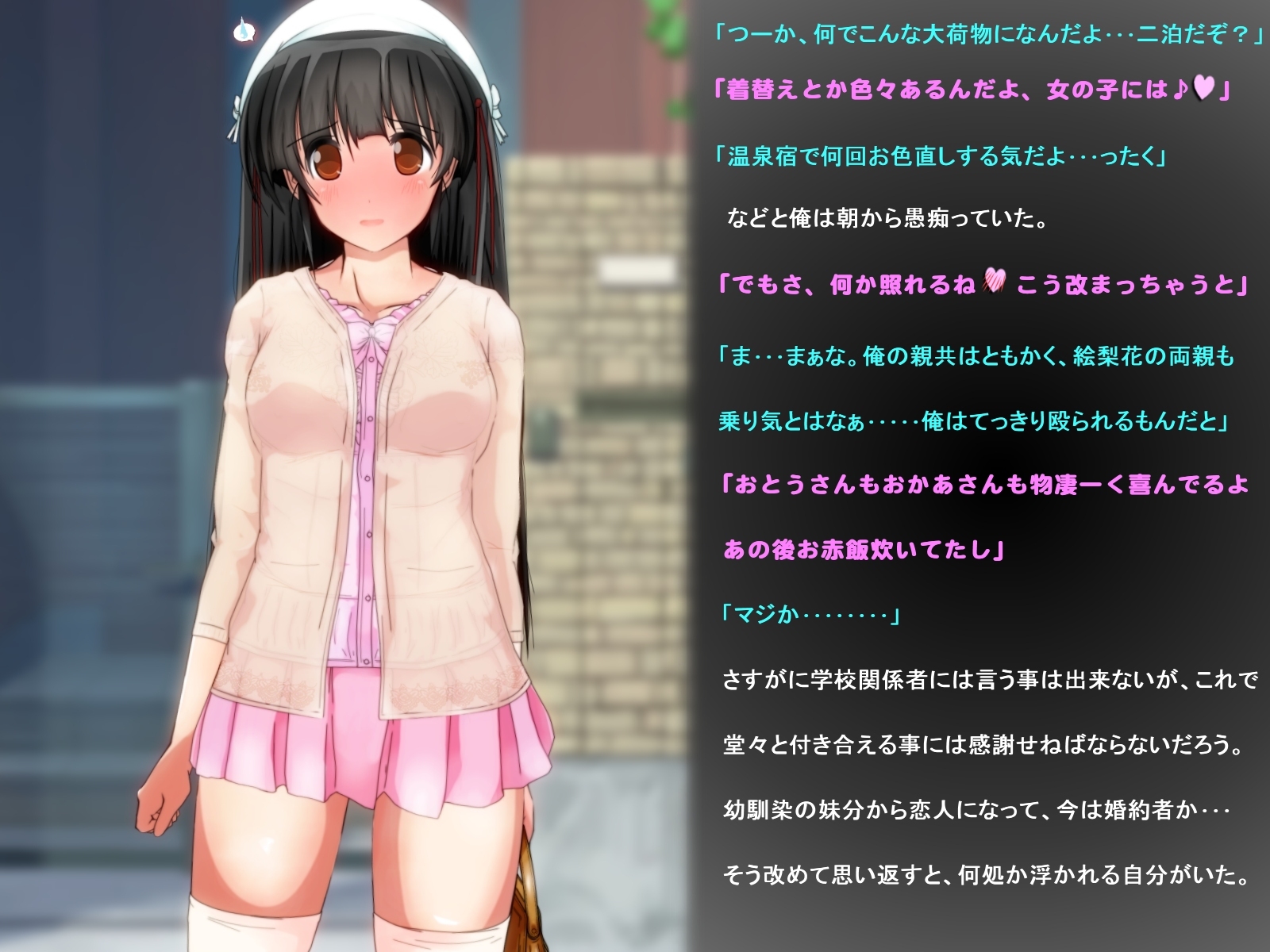 エリカデアソボウ