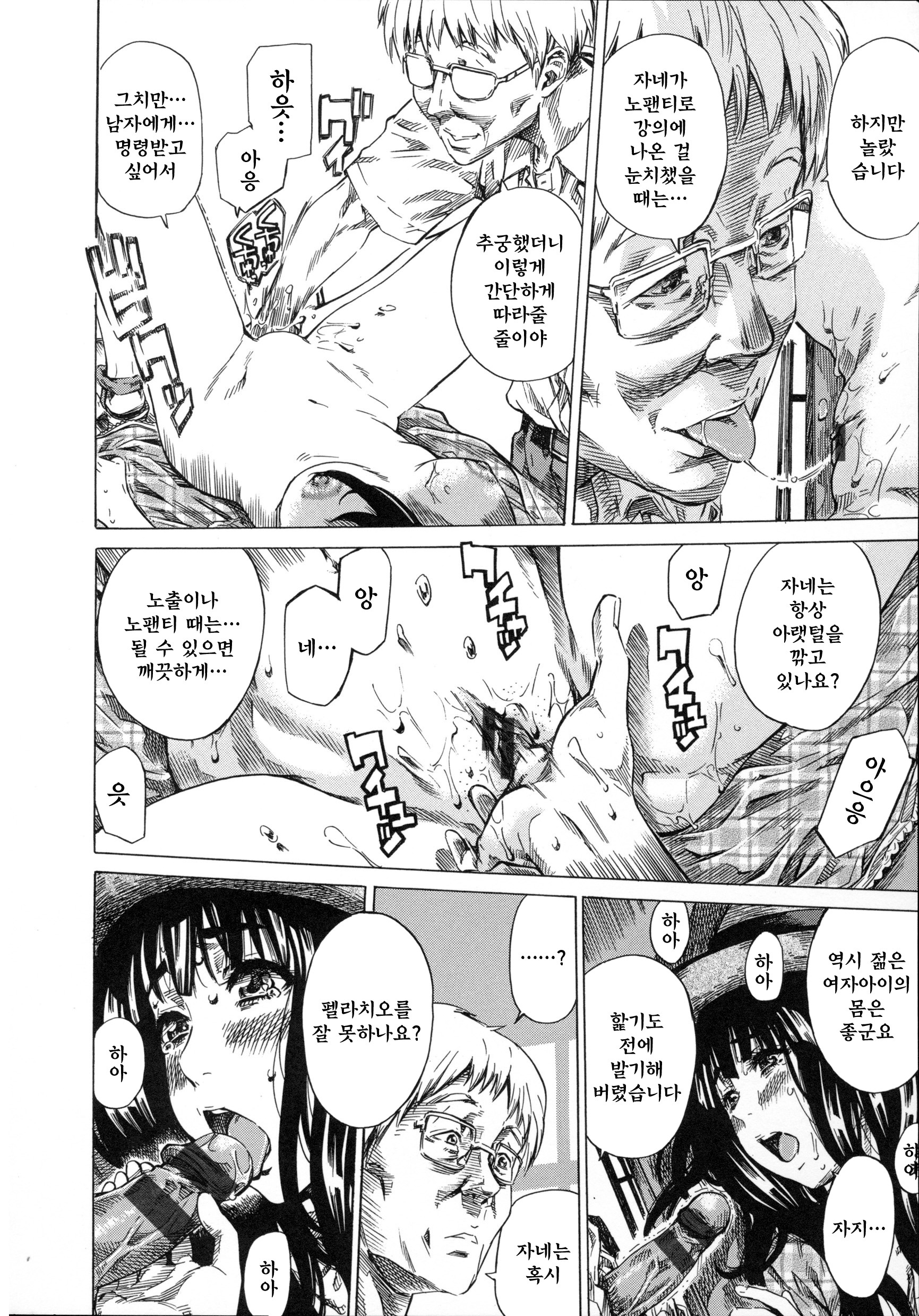 柏崎美希は鉄奈芭蕉で善羅三方して三田。