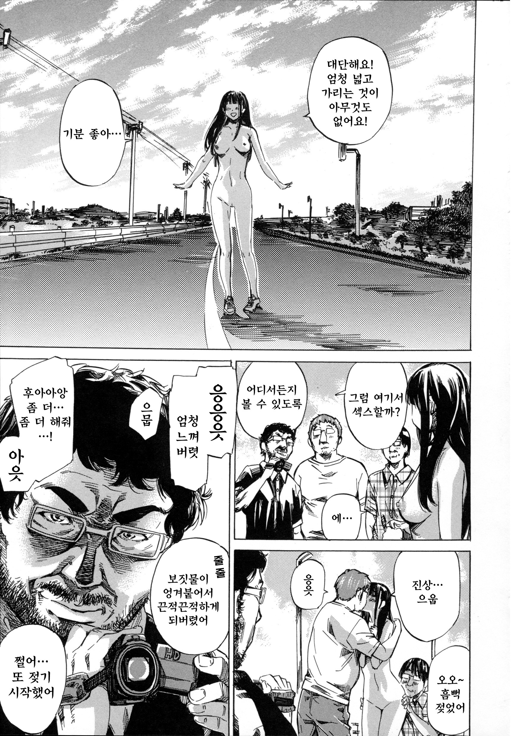 柏崎美希は鉄奈芭蕉で善羅三方して三田。