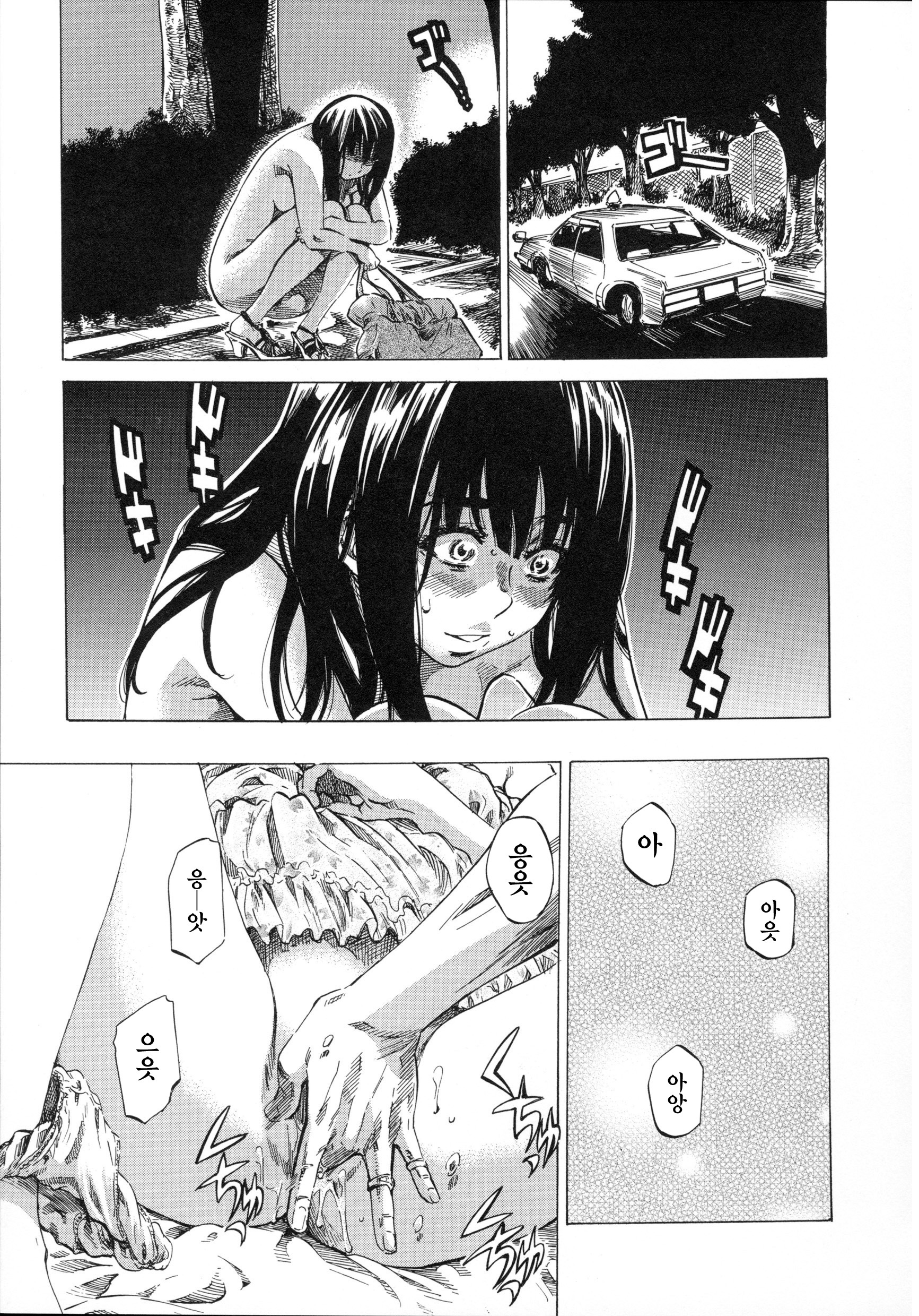 柏崎美希は鉄奈芭蕉で善羅三方して三田。