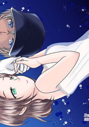 キヅアト〜一つ目〜