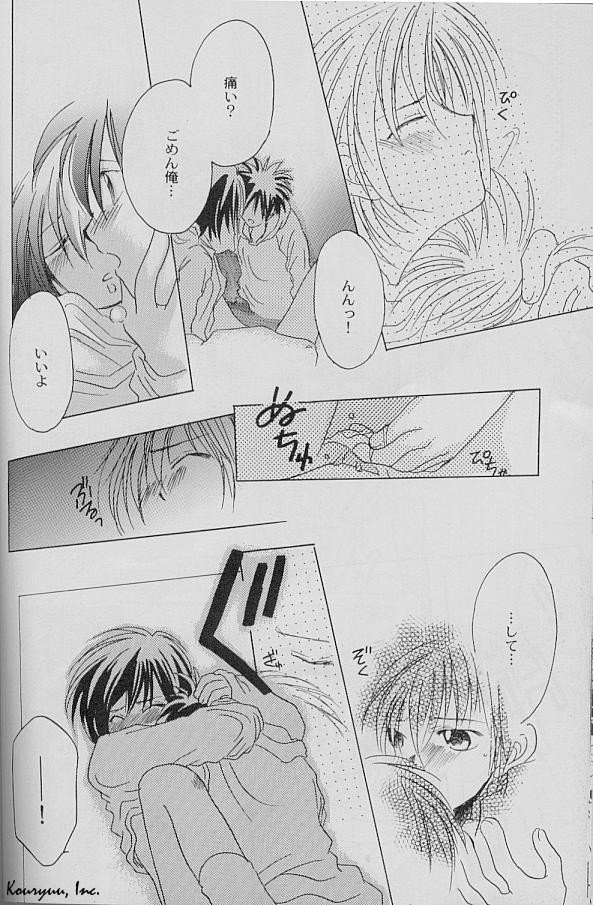 ハートレスレッド