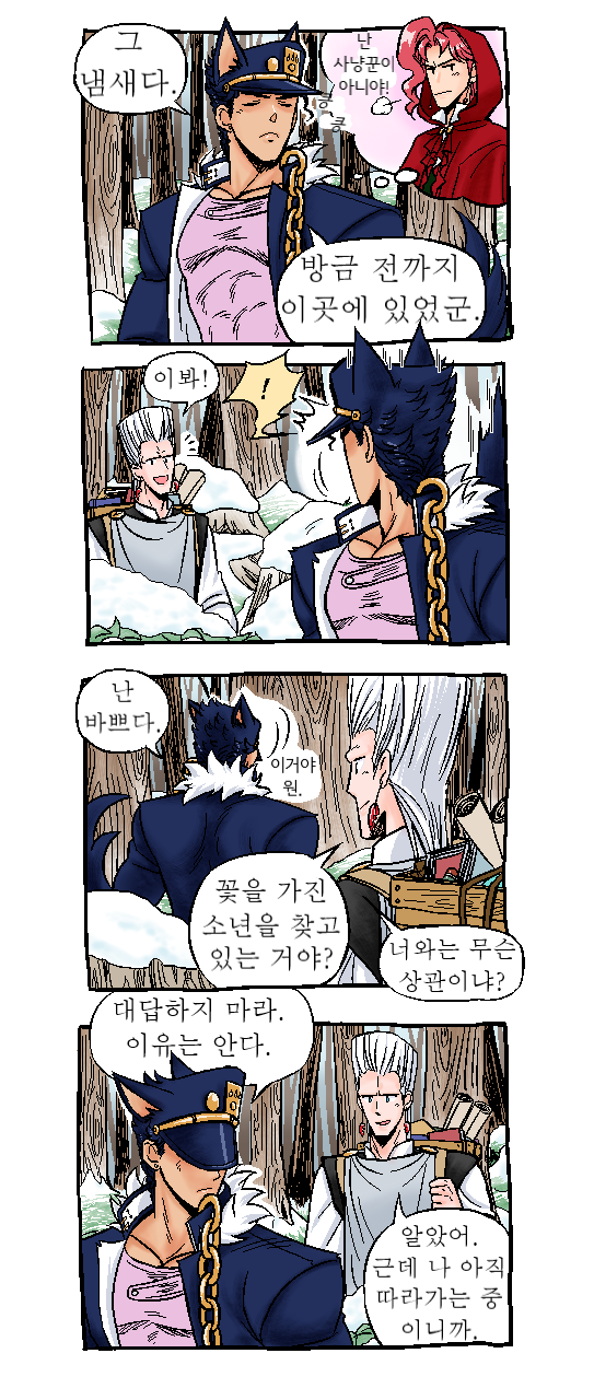 ジョカレッドライディングフードパロ